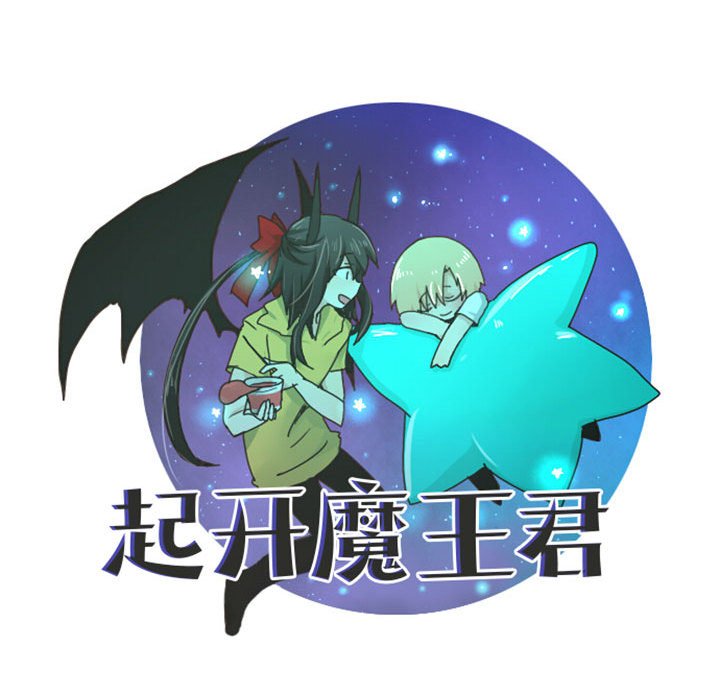 第 108 话34