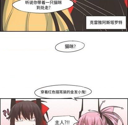 第64话6
