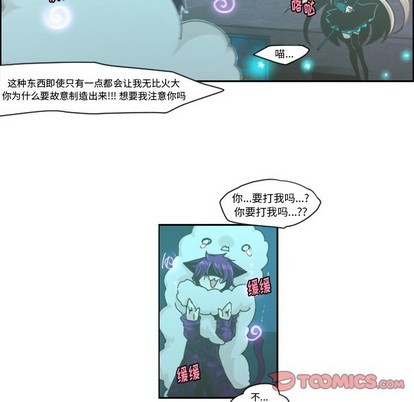 第47话33