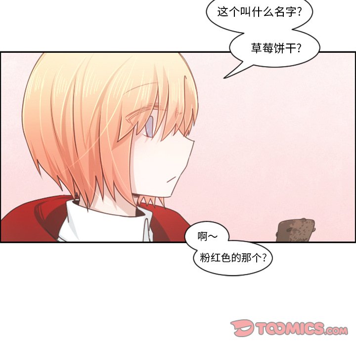 第 89 话57