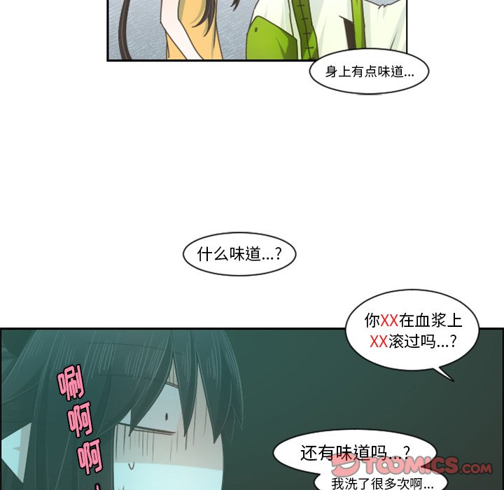 第 89 话9