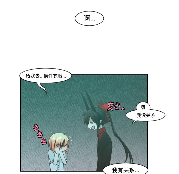 第 84 话20