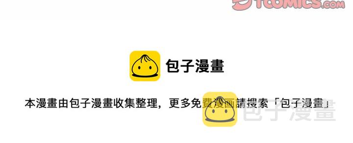 第 108 话83
