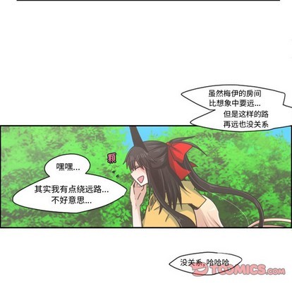 第45话6