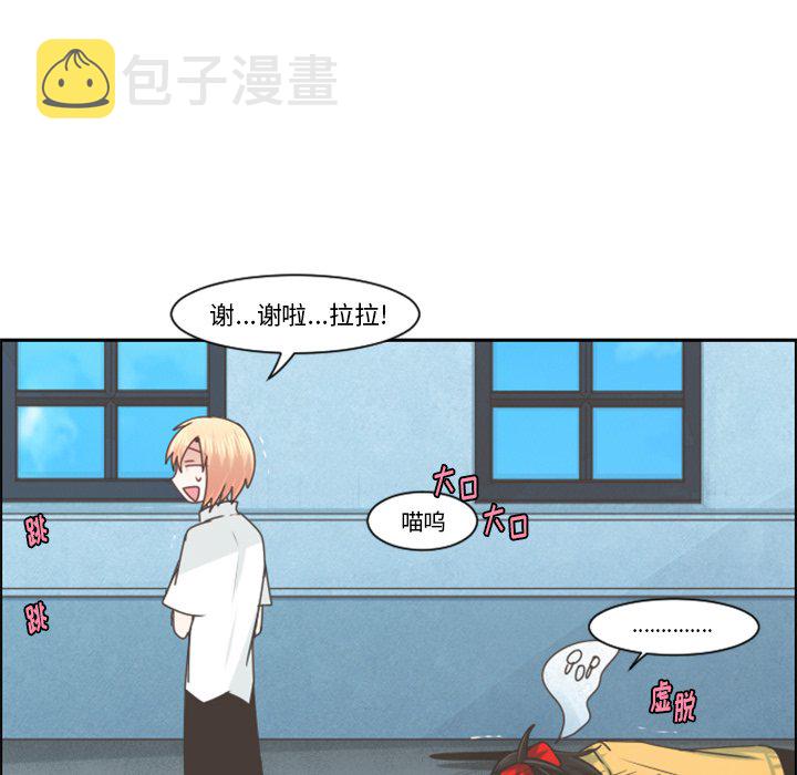 第 84 话62