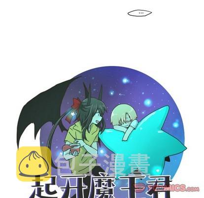 第24话11