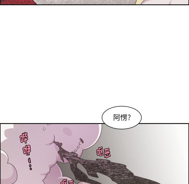 第 87 话6