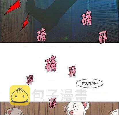 第71话22