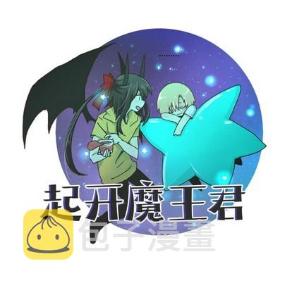 第34话13
