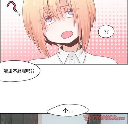 第52话45