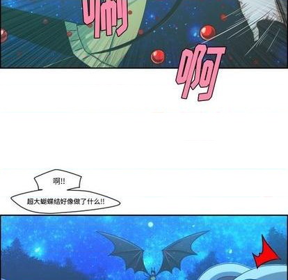第71话54