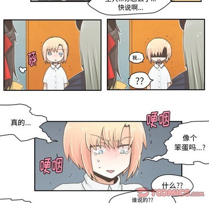 第21话7