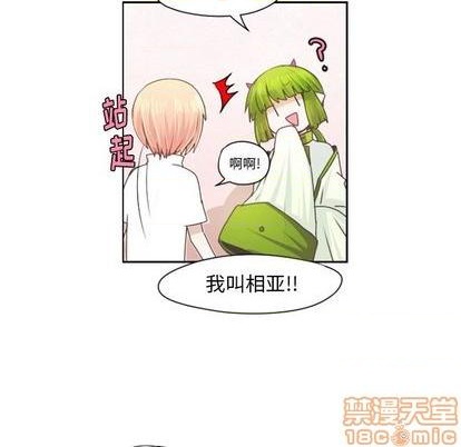 第66话44