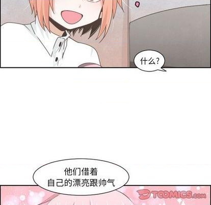 第77话43