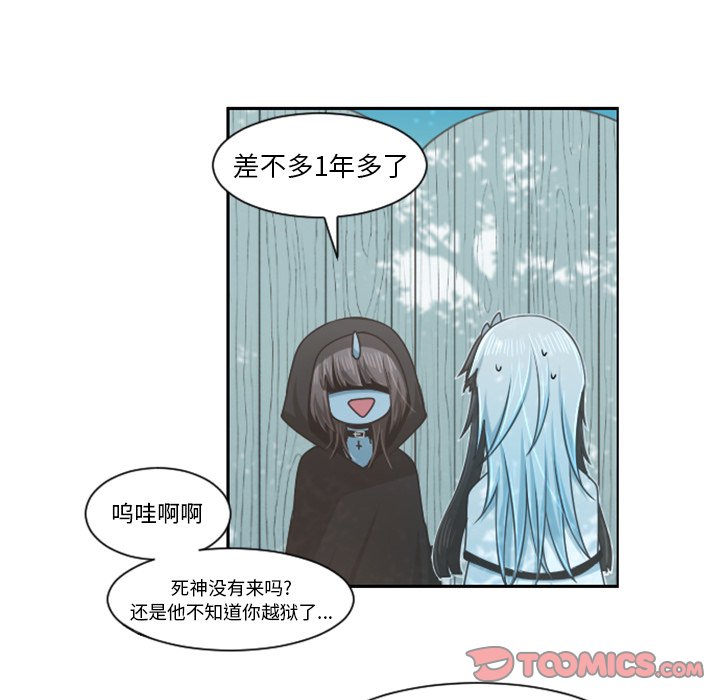 第 99 话25