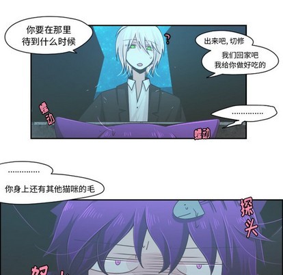 第47话43