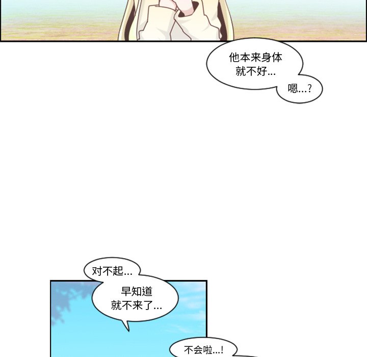 第 88 话46