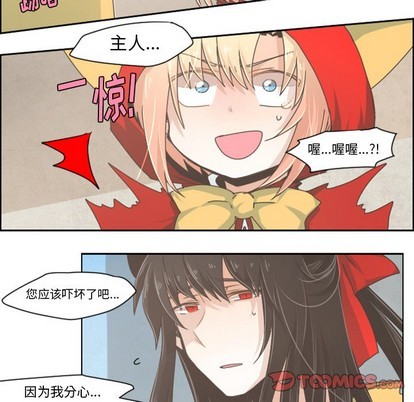 第31话7