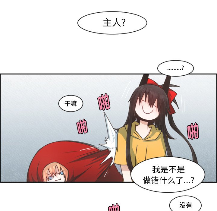 第 87 话60