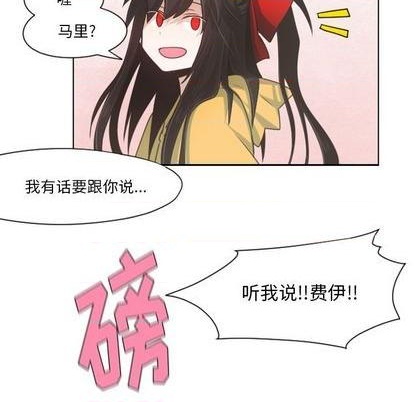 第66话6