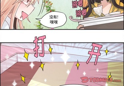第41话3