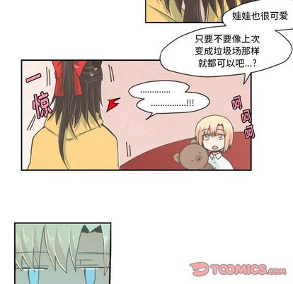 第35话6