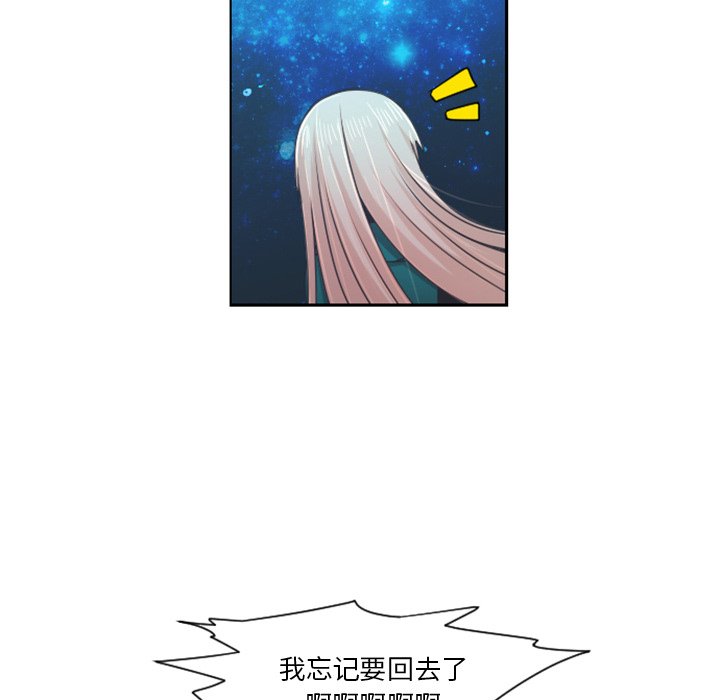 第 83 话26