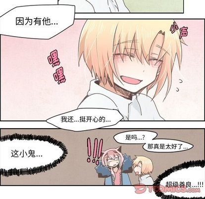 第14话4