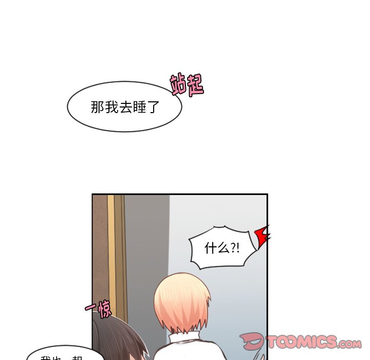 第 97 话5