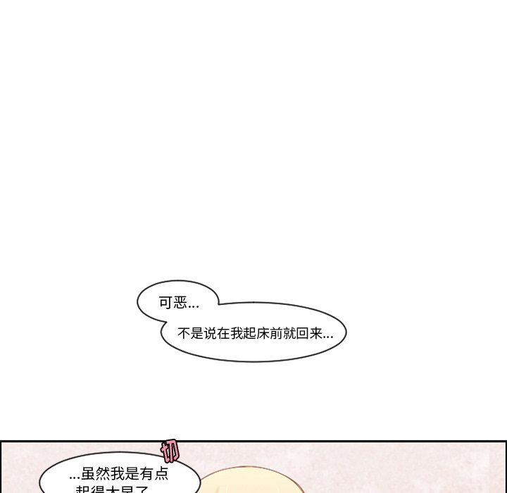 第 94 话50