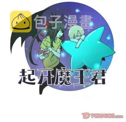 第54话15