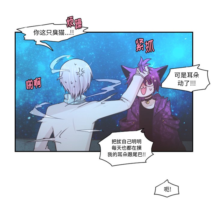 第 86 话42