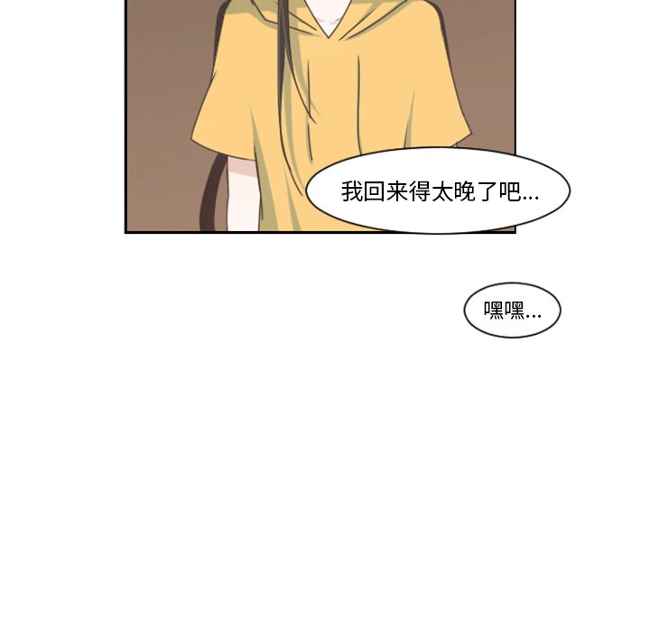 第 98 话66