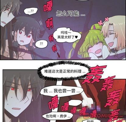 第5话6