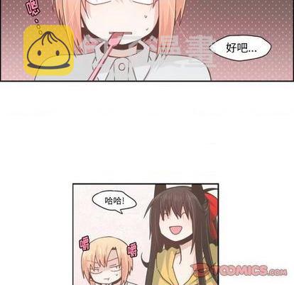 第53话52