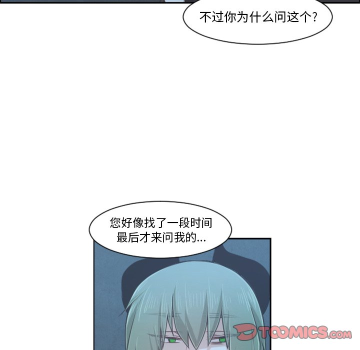 第 93 话53
