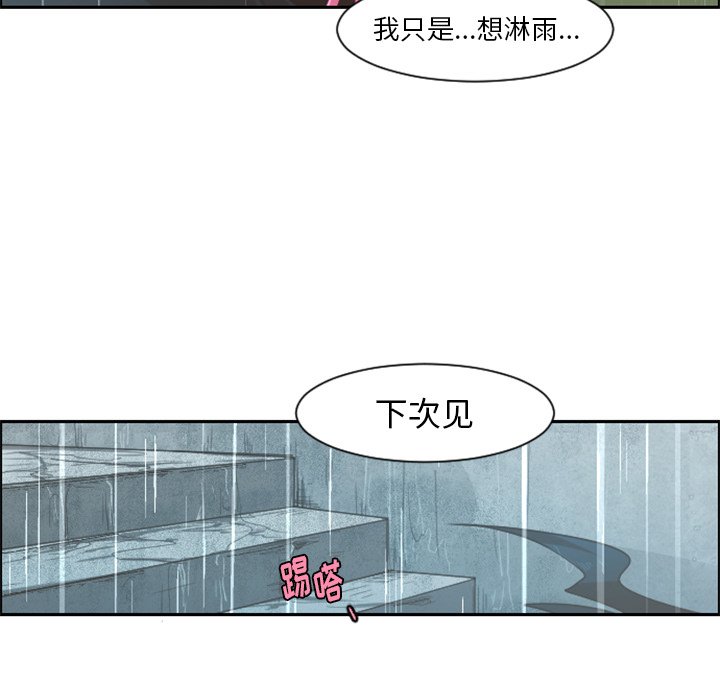 第 81 话62