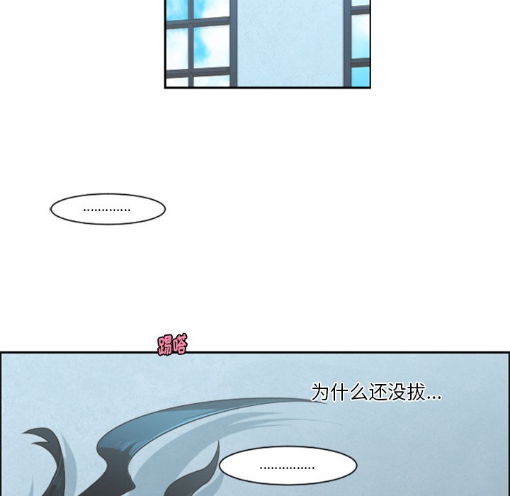 第 81 话31