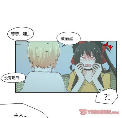 第48话8