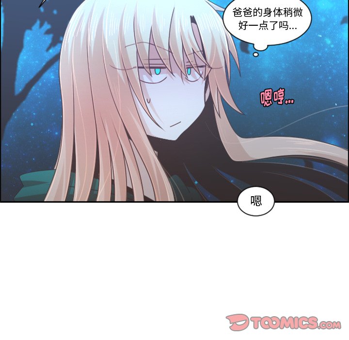 第 86 话21