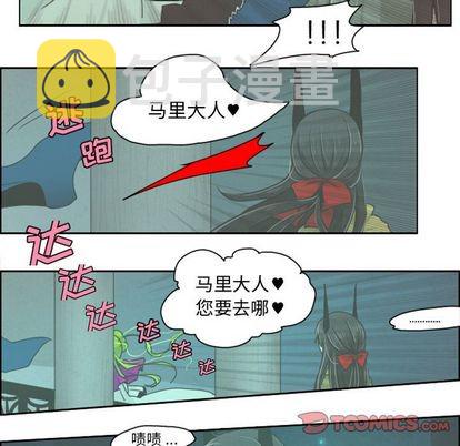 第6话19