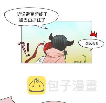 第60话41