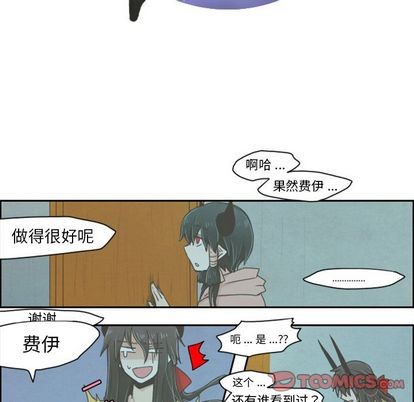 第5话12
