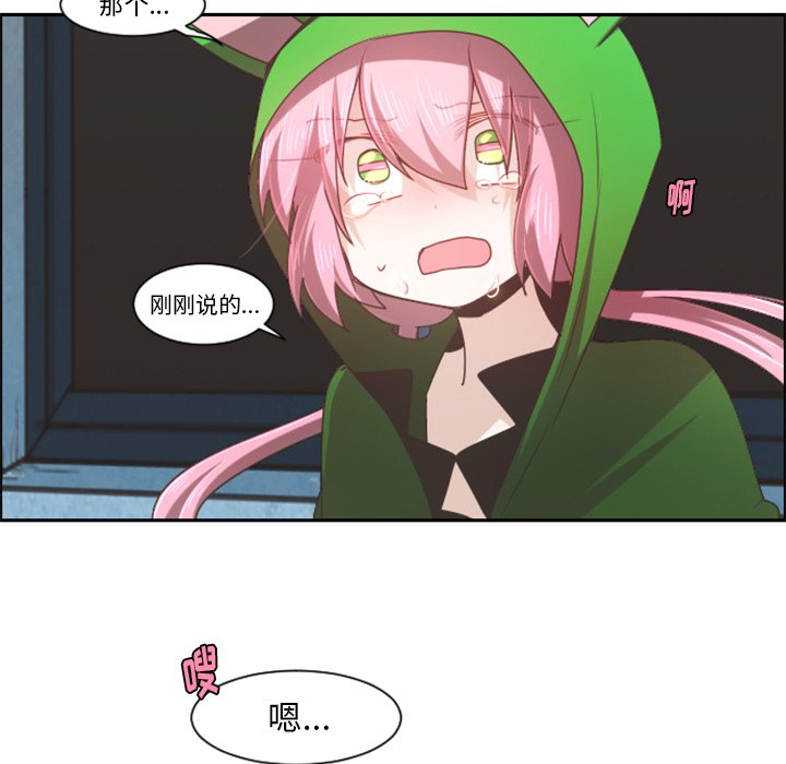 第 88 话63