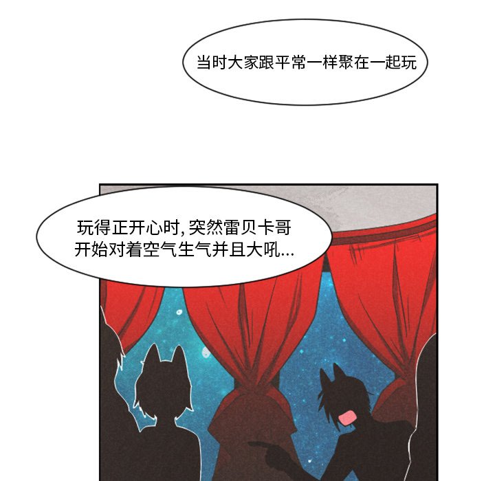 第 97 话42