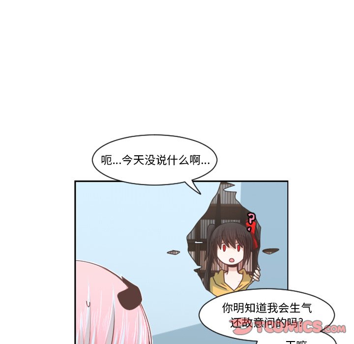 第 97 话13