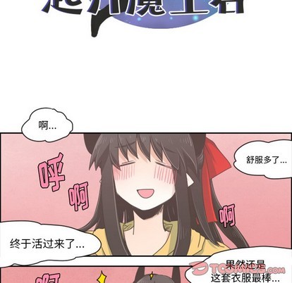 第19话7
