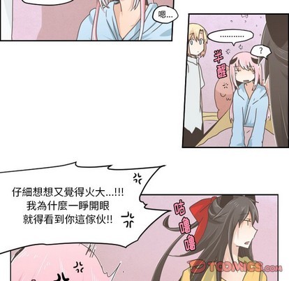 第26话21
