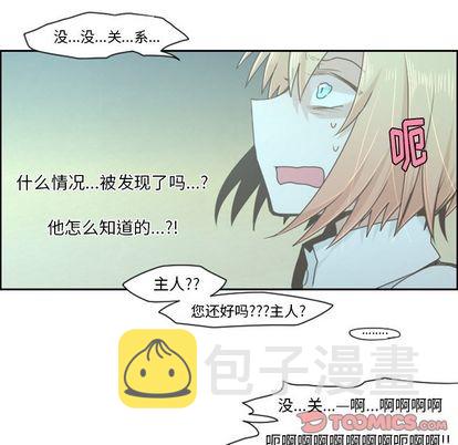 第50话52