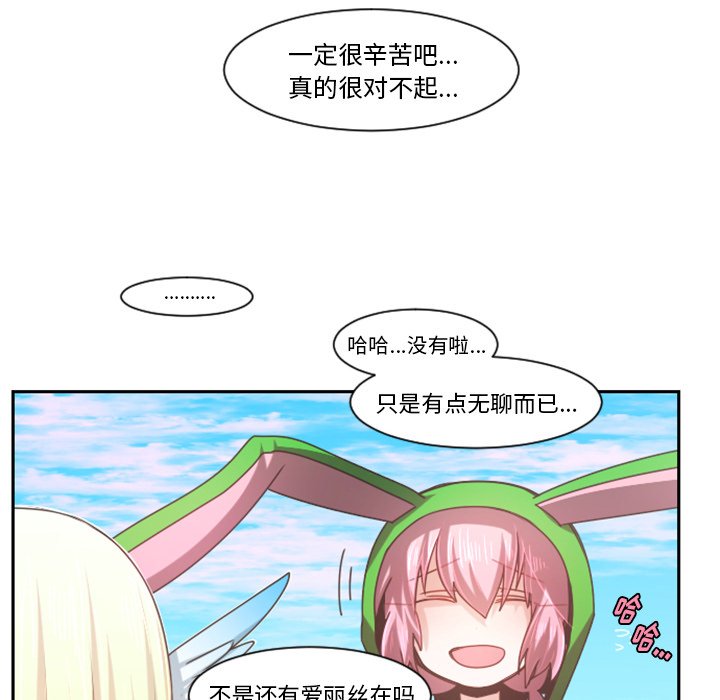 第 88 话54